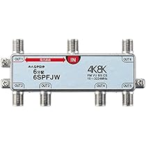 マスプロ　5分配器　5SPFAD 5個 5SPFW(5分配器): テレビ受信機器|マスプロ電工公式オンライン